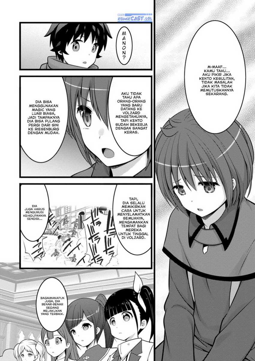 Hazure Hantei kara Hajimatta Cheat Majutsushi Seikatsu Chapter 44