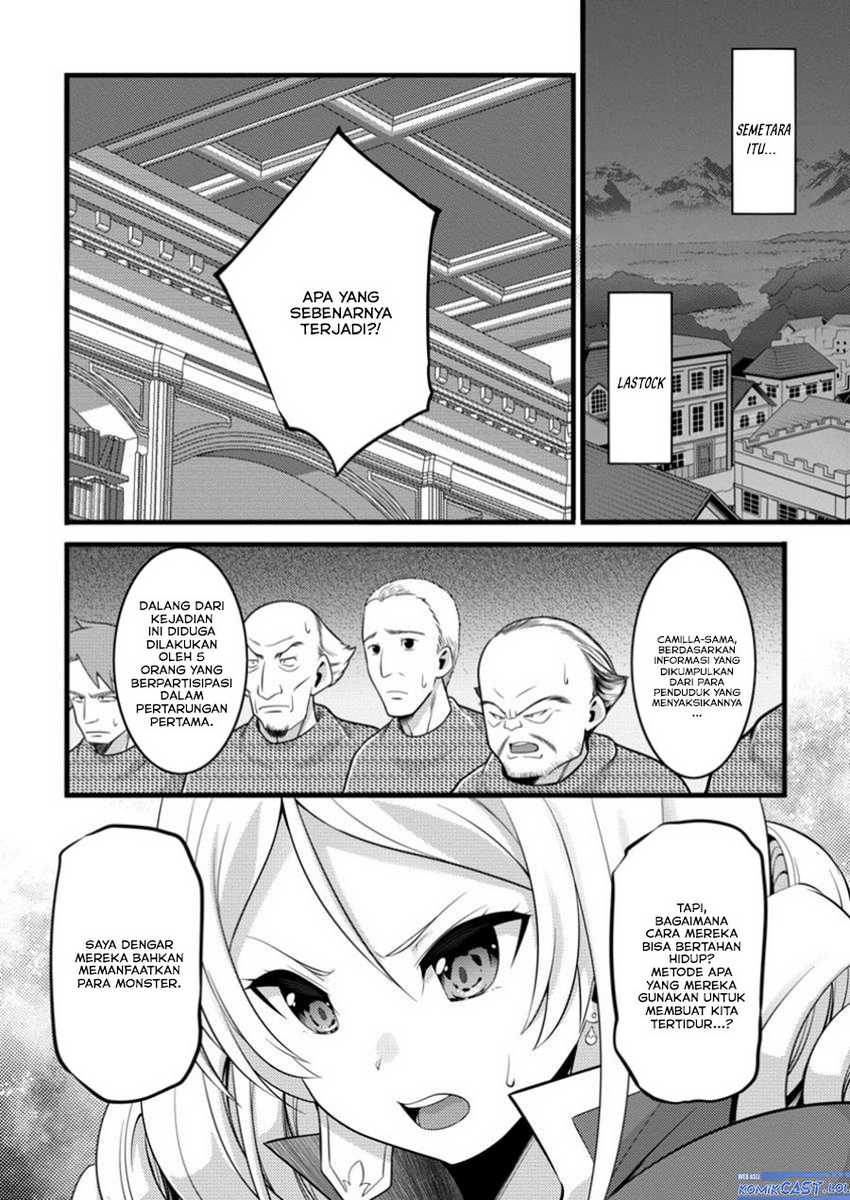 Hazure Hantei kara Hajimatta Cheat Majutsushi Seikatsu Chapter 44