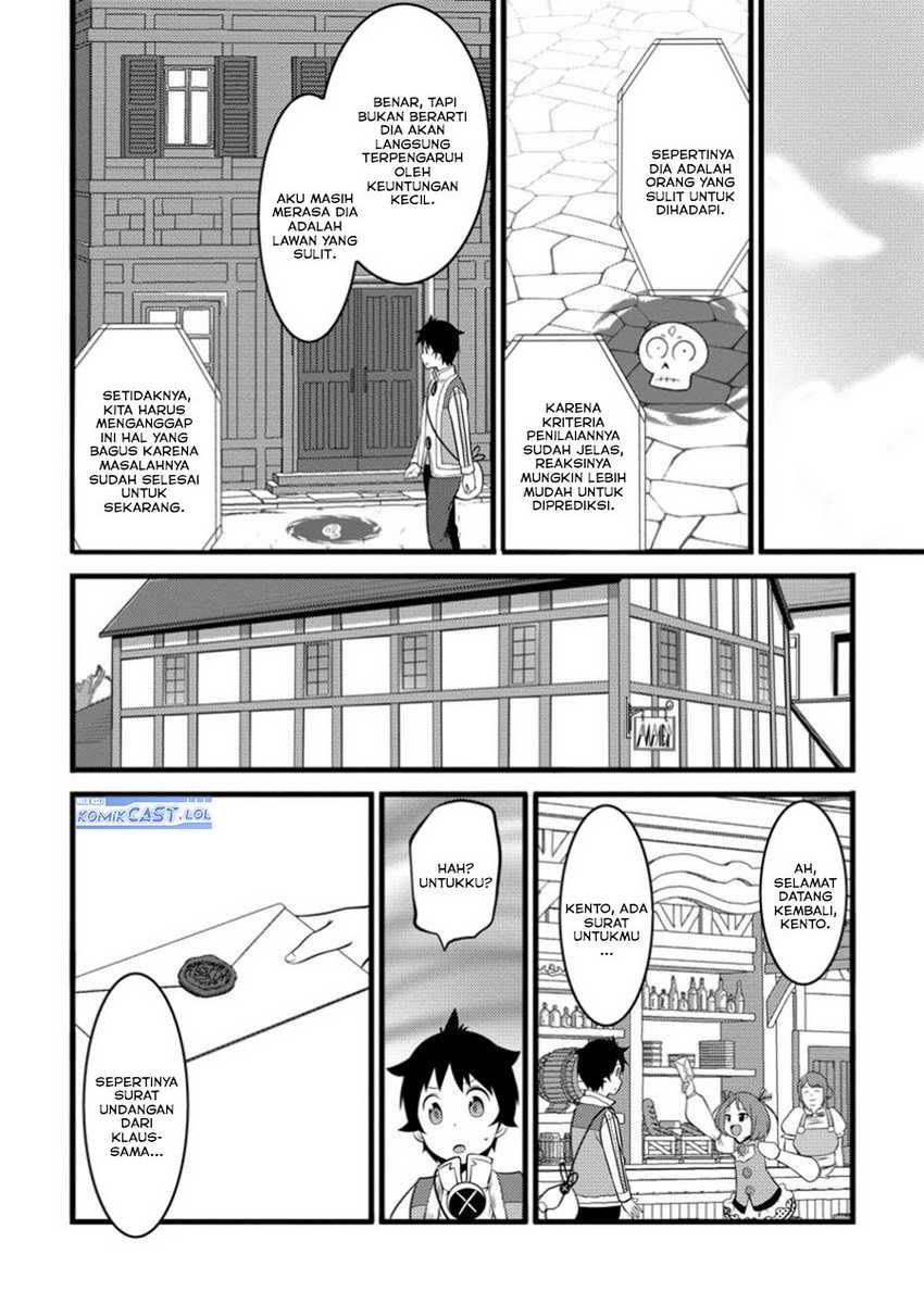 Hazure Hantei kara Hajimatta Cheat Majutsushi Seikatsu Chapter 45