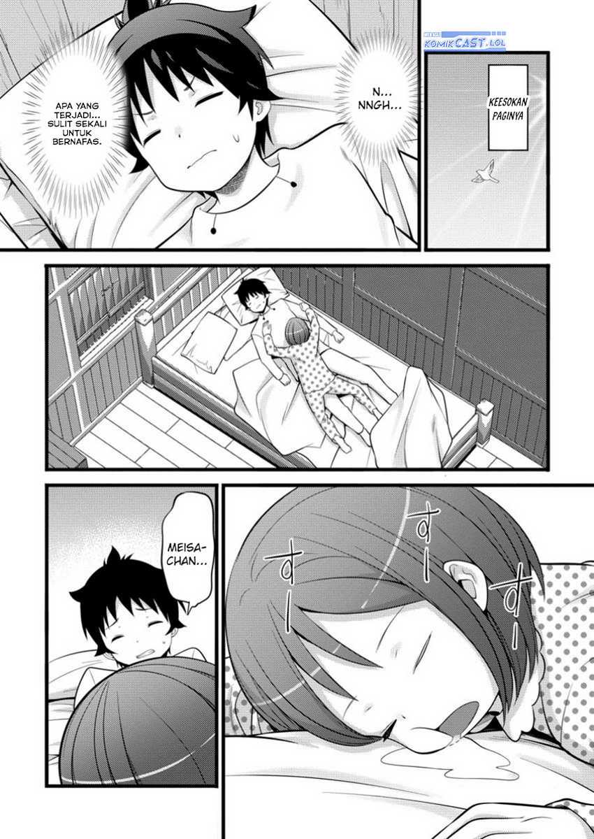 Hazure Hantei kara Hajimatta Cheat Majutsushi Seikatsu Chapter 45