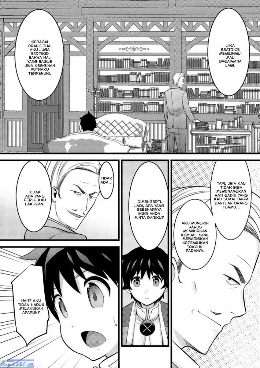 Hazure Hantei kara Hajimatta Cheat Majutsushi Seikatsu Chapter 45