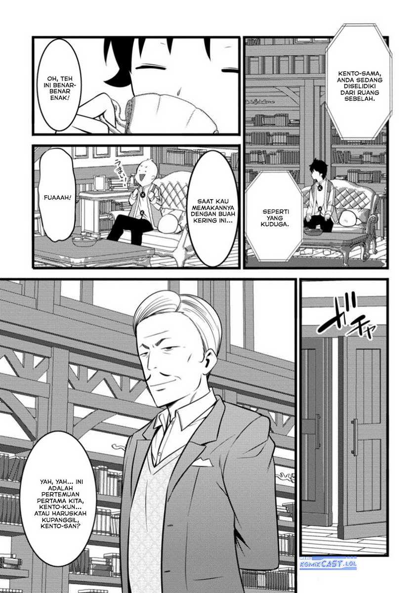 Hazure Hantei kara Hajimatta Cheat Majutsushi Seikatsu Chapter 45