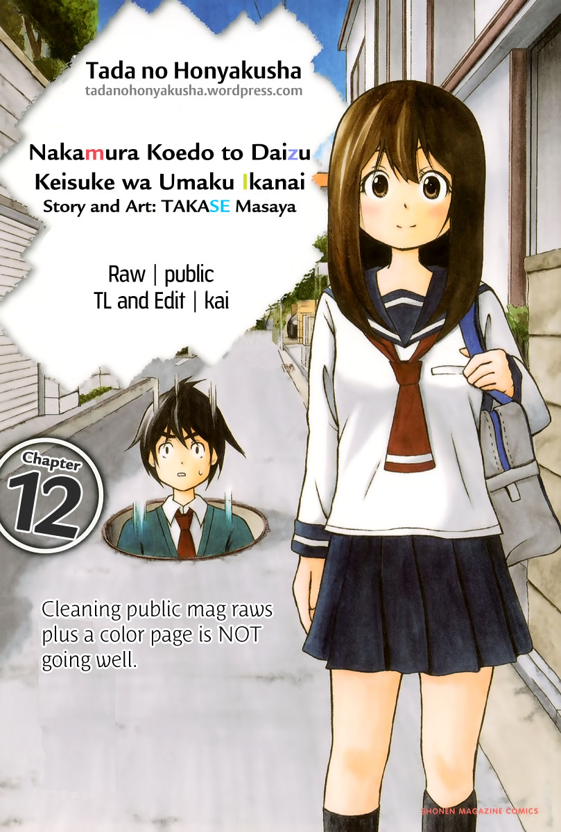 Nakamura Koedo to Daizu Keisuke Chapter 12