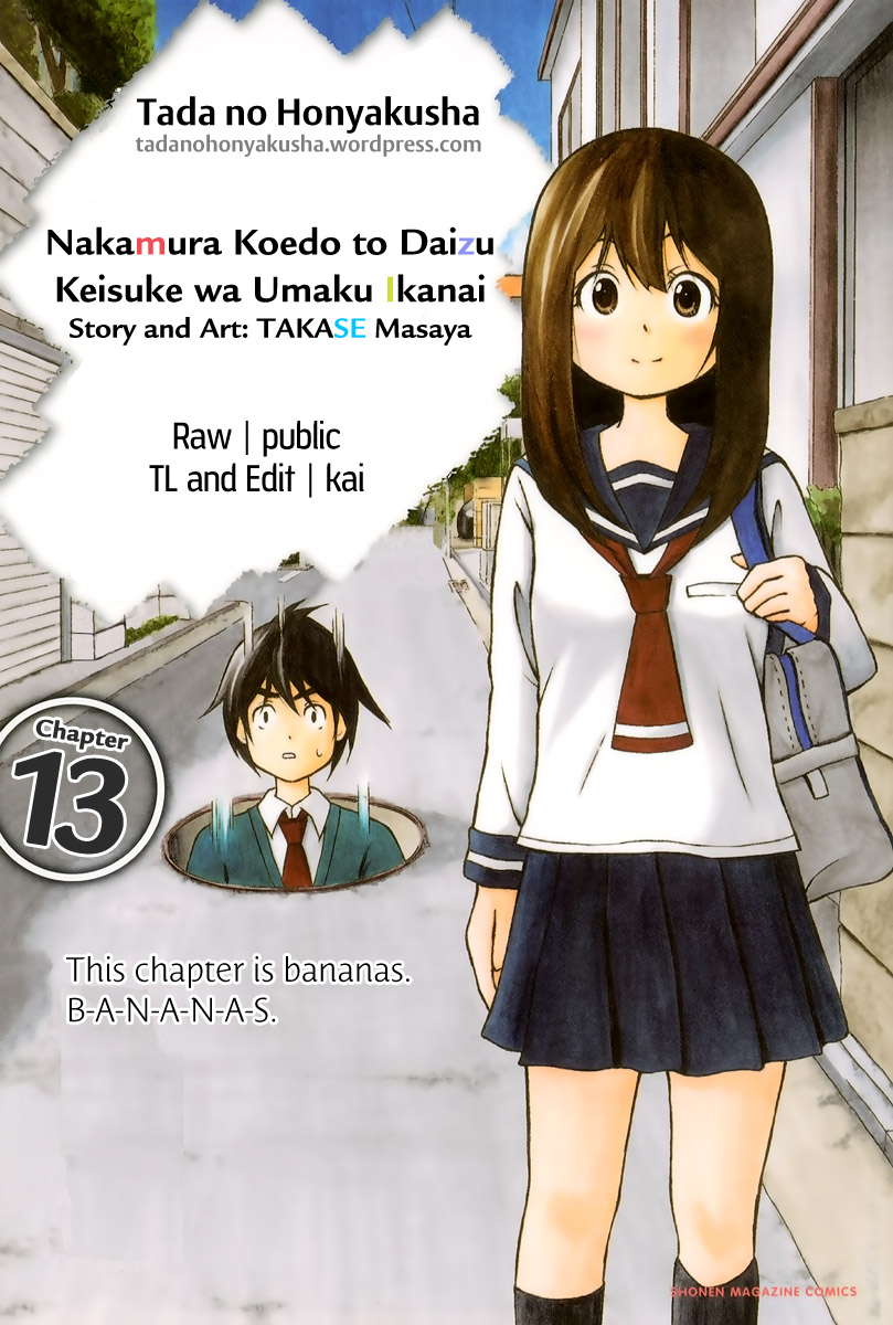 Nakamura Koedo to Daizu Keisuke Chapter 13