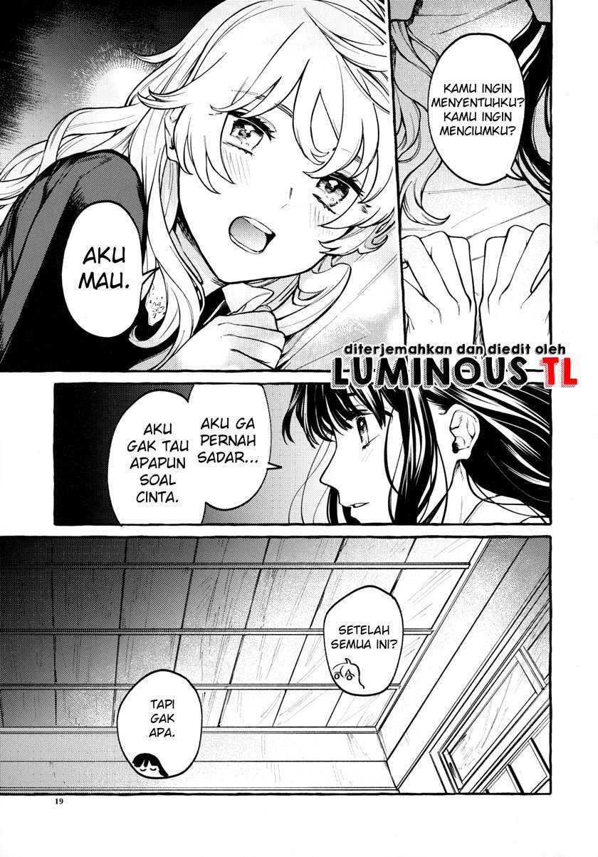 Touhou – Knowing/Not Knowing Love (Doujinshi) Chapter 00