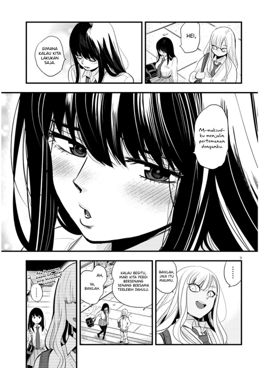 At That Time, The Battle Began (Yandere x Yandere) Chapter 18