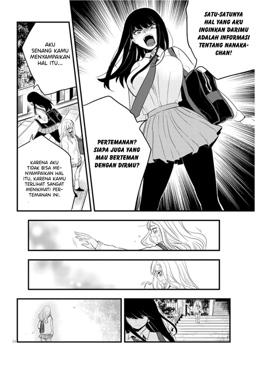 At That Time, The Battle Began (Yandere x Yandere) Chapter 19