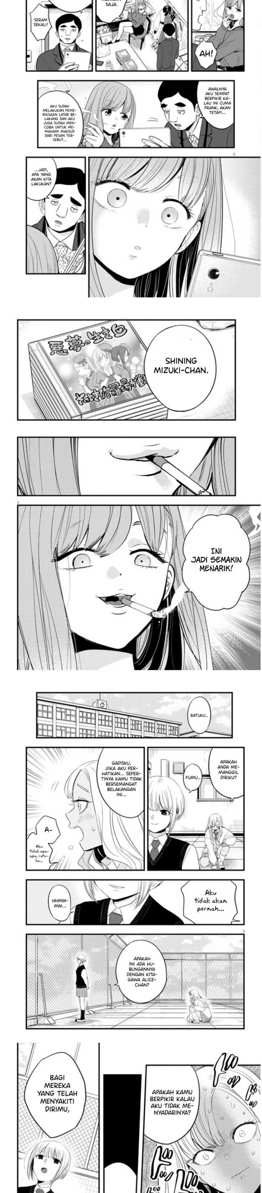 At That Time, The Battle Began (Yandere x Yandere) Chapter 20