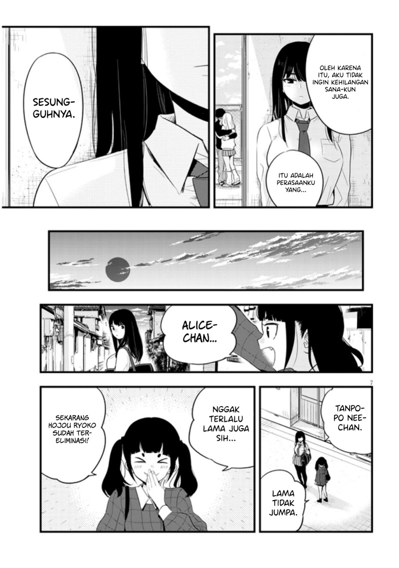 At That Time, The Battle Began (Yandere x Yandere) Chapter 21