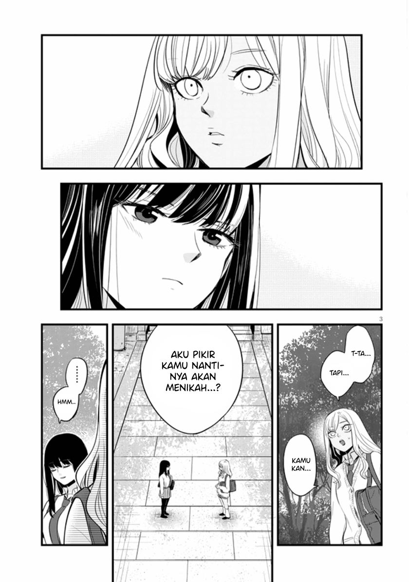 At That Time, The Battle Began (Yandere x Yandere) Chapter 22