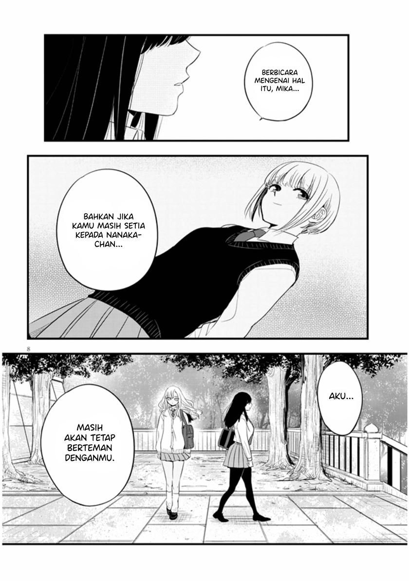 At That Time, The Battle Began (Yandere x Yandere) Chapter 22