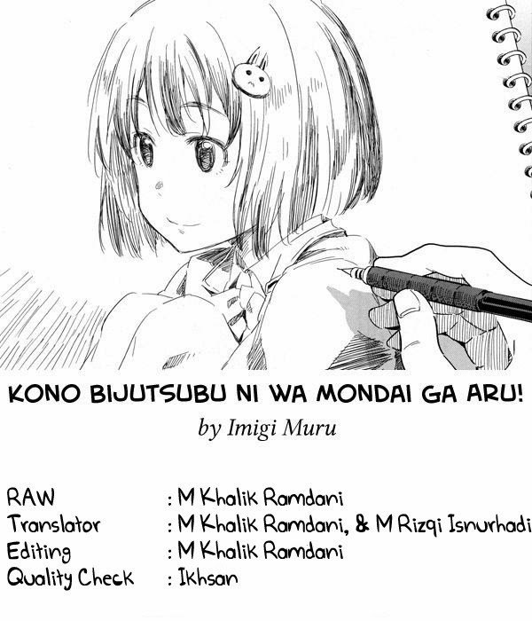 Kono Bijutsubu ni wa Mondai ga Aru Chapter 1
