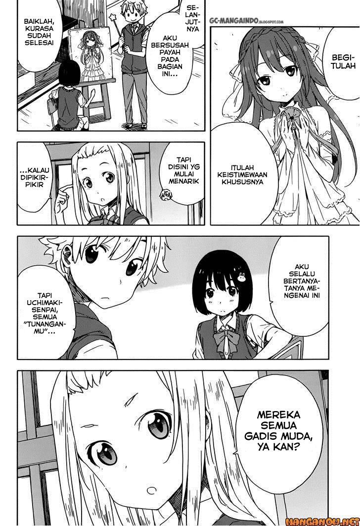 Kono Bijutsubu ni wa Mondai ga Aru Chapter 16 page 6