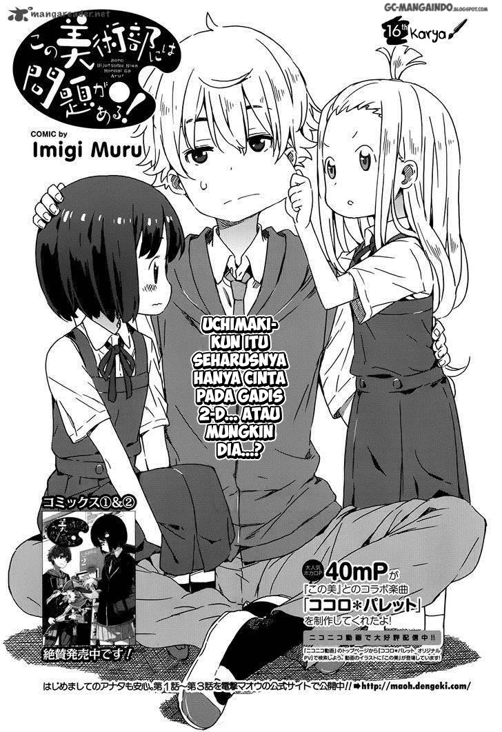 Kono Bijutsubu ni wa Mondai ga Aru Chapter 16 page 1