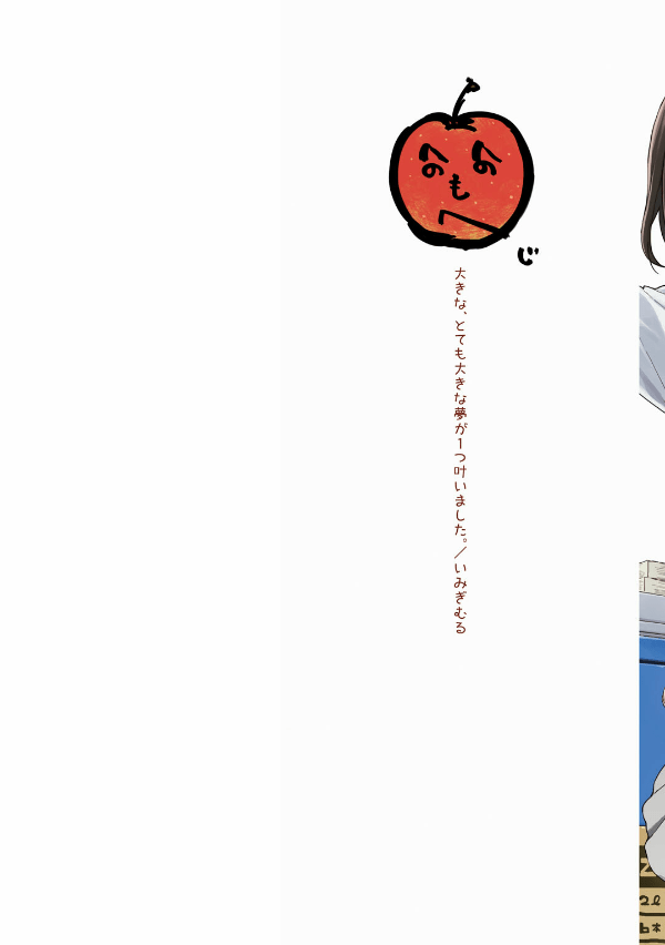 Kono Bijutsubu ni wa Mondai ga Aru Chapter 27