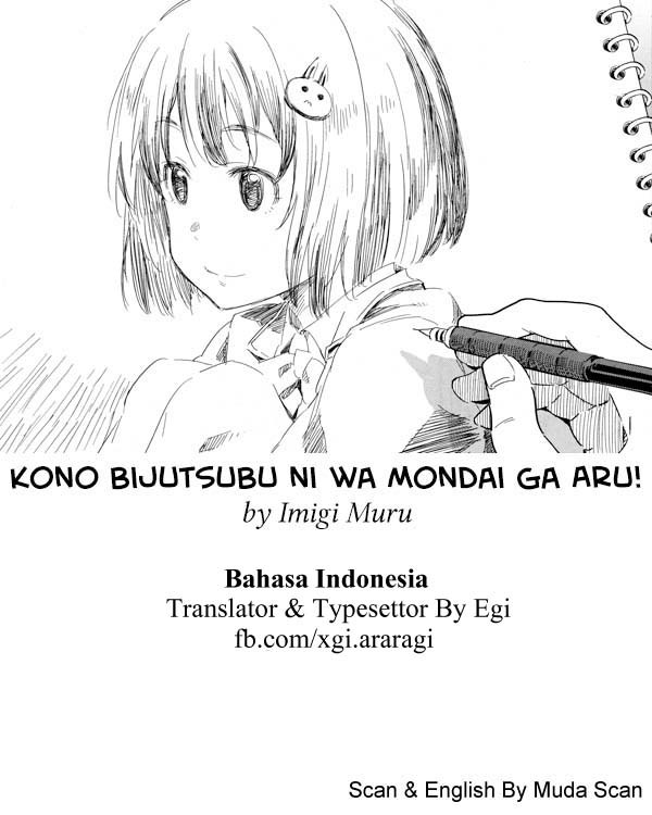 Kono Bijutsubu ni wa Mondai ga Aru Chapter 32