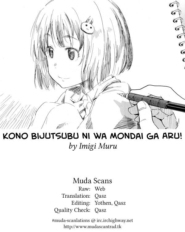 Kono Bijutsubu ni wa Mondai ga Aru Chapter 56