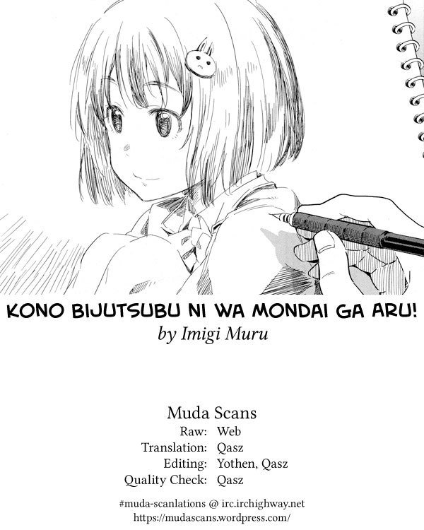Kono Bijutsubu ni wa Mondai ga Aru Chapter 58