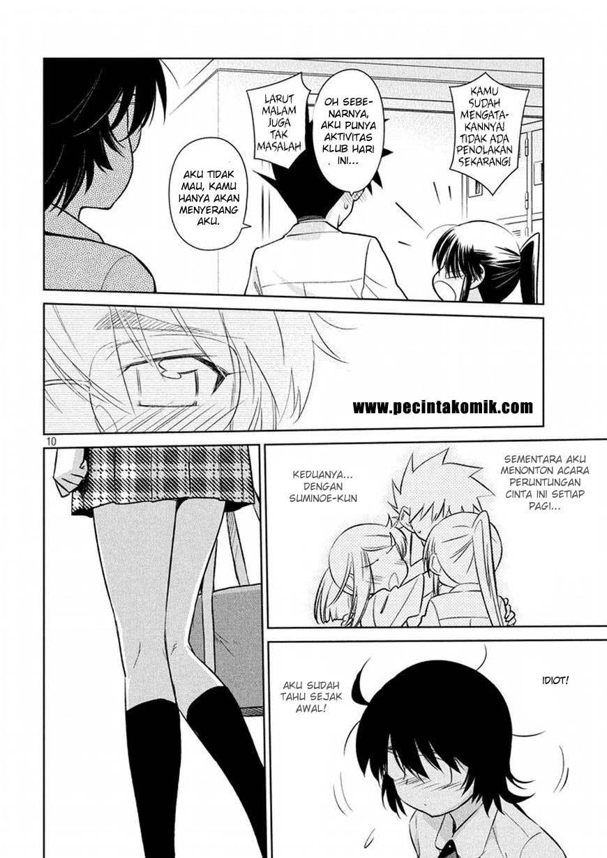 Kiss x Sis Chapter 116