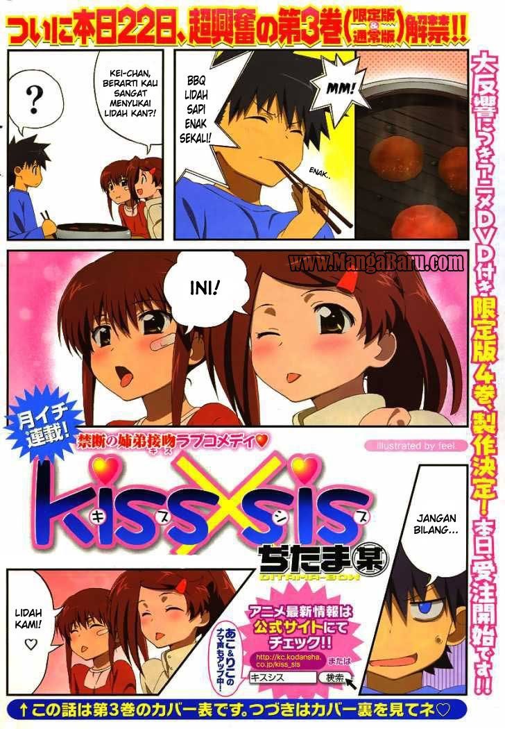 Kiss x Sis Chapter 21