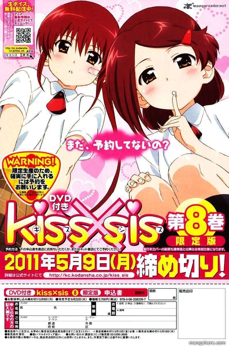 Kiss x Sis Chapter 47