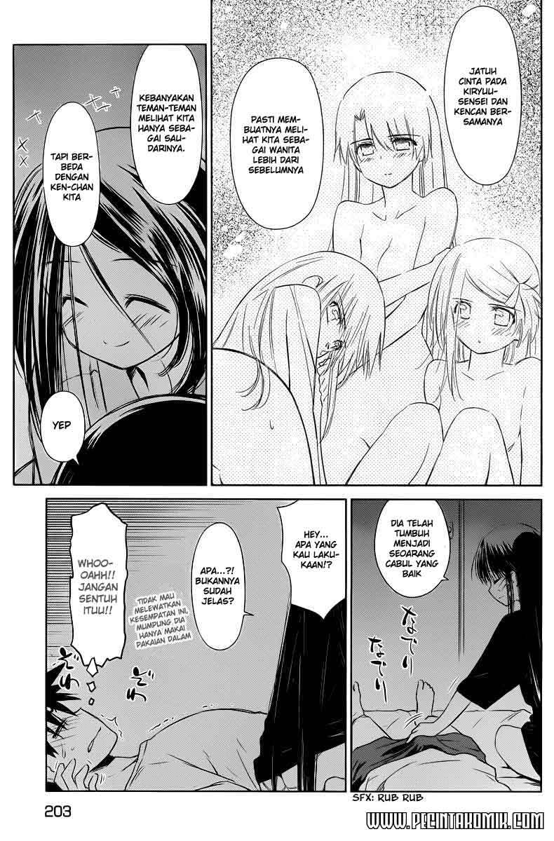 Kiss x Sis Chapter 70