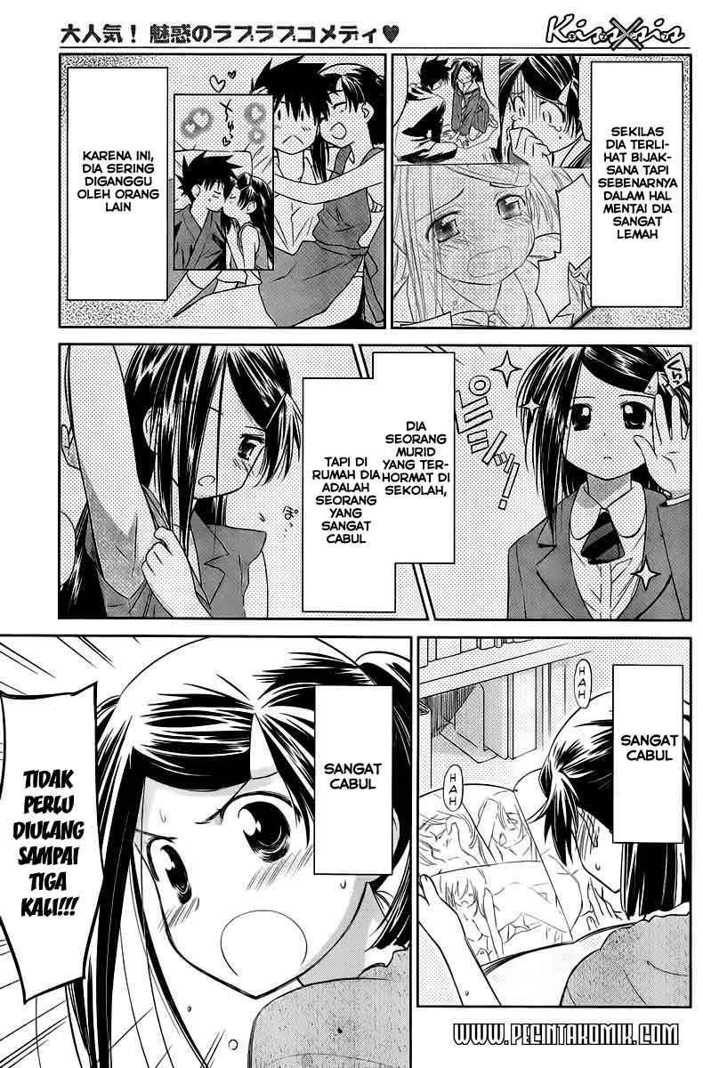 Kiss x Sis Chapter 70