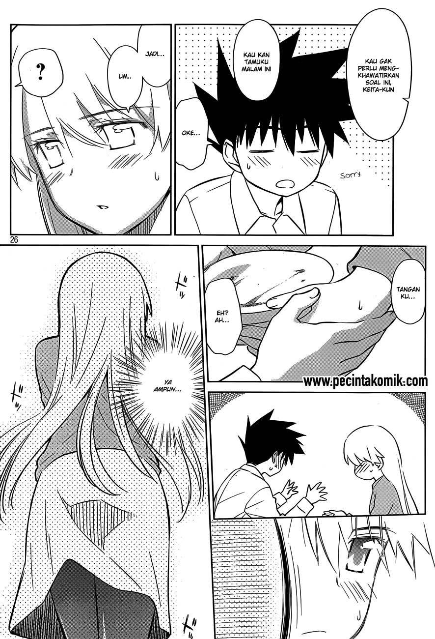 Kiss x Sis Chapter 77