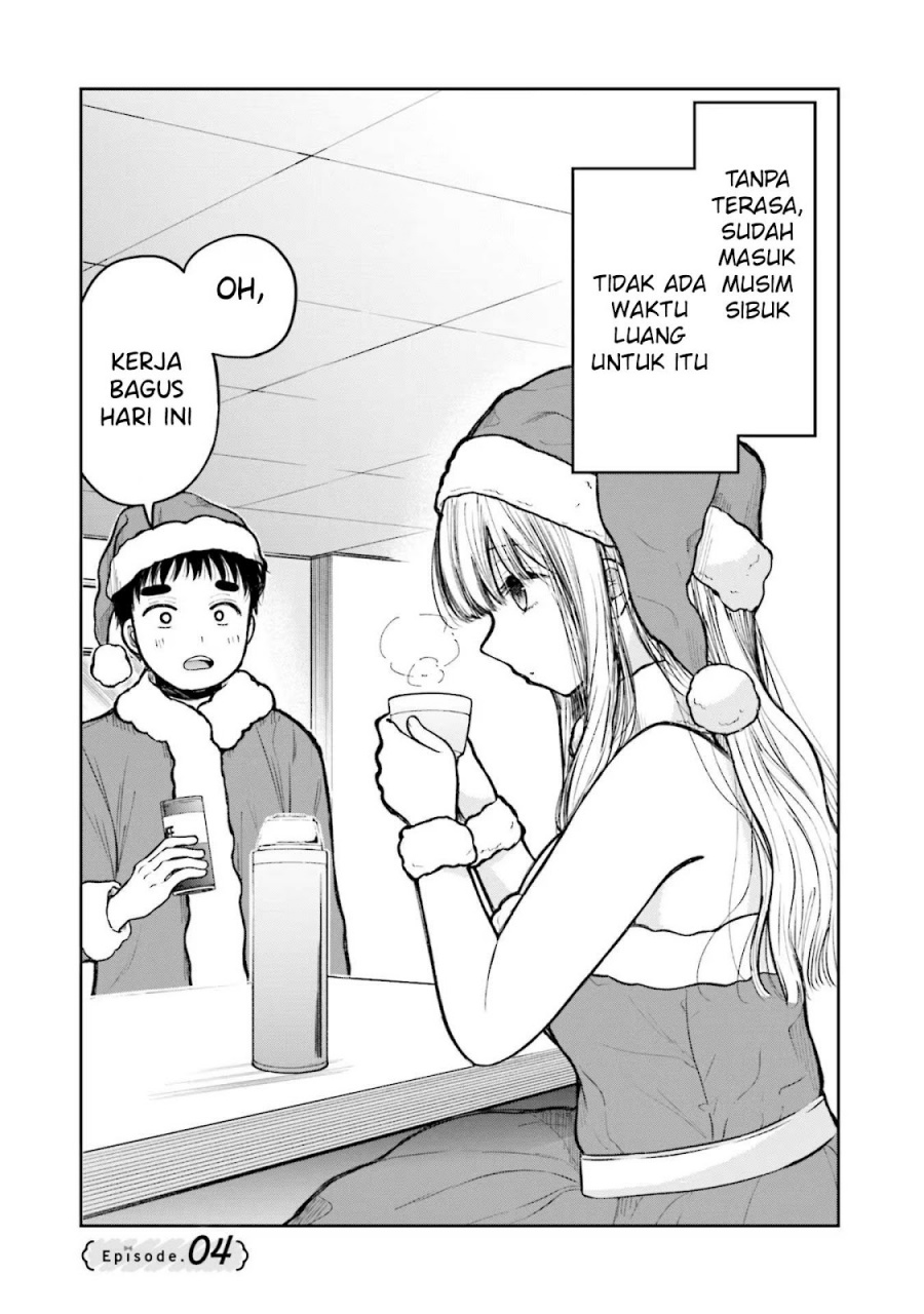 Takase-san wa Doru Katsu ni Muchuu desu Chapter 04