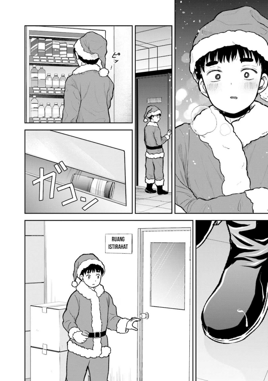 Takase-san wa Doru Katsu ni Muchuu desu Chapter 04