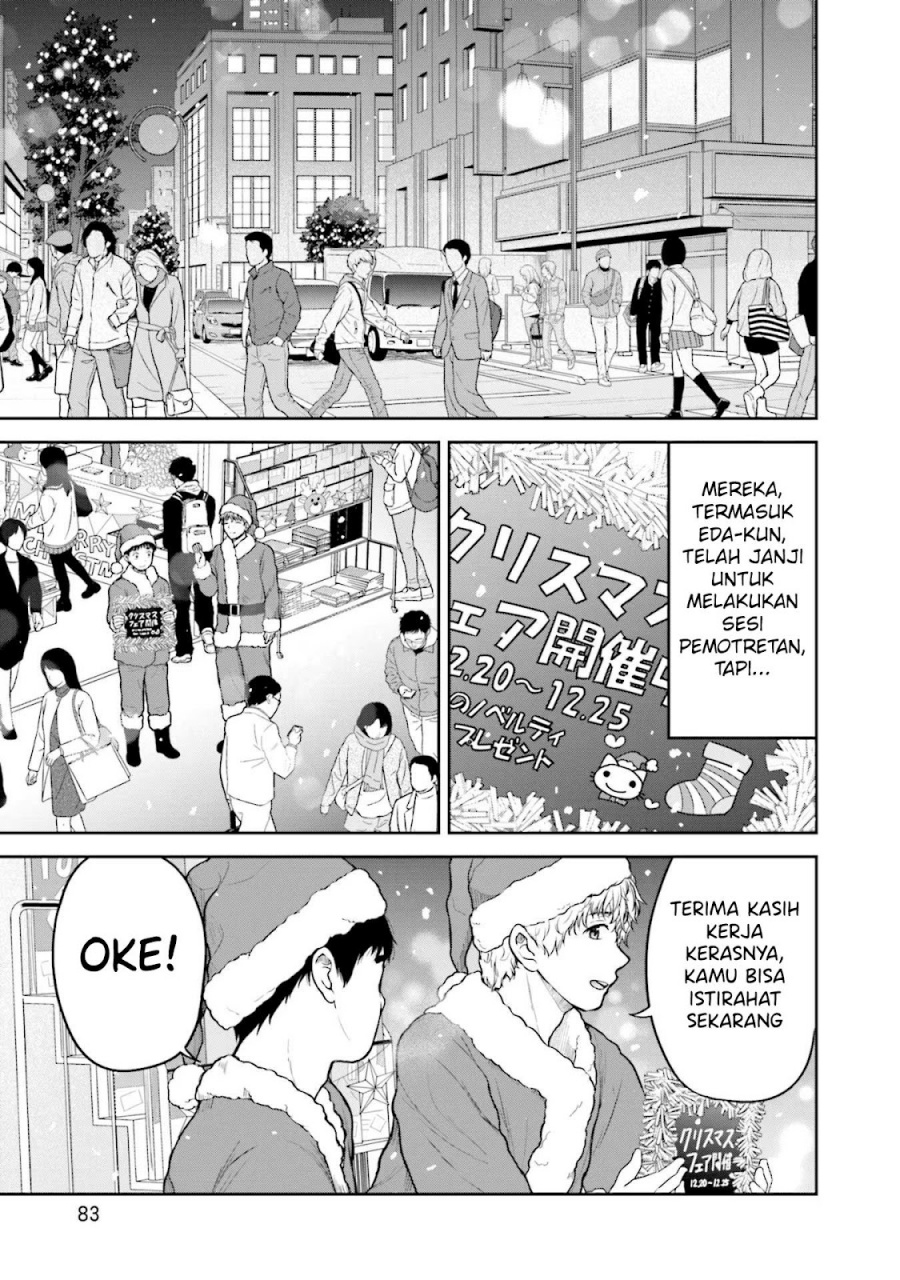 Takase-san wa Doru Katsu ni Muchuu desu Chapter 04