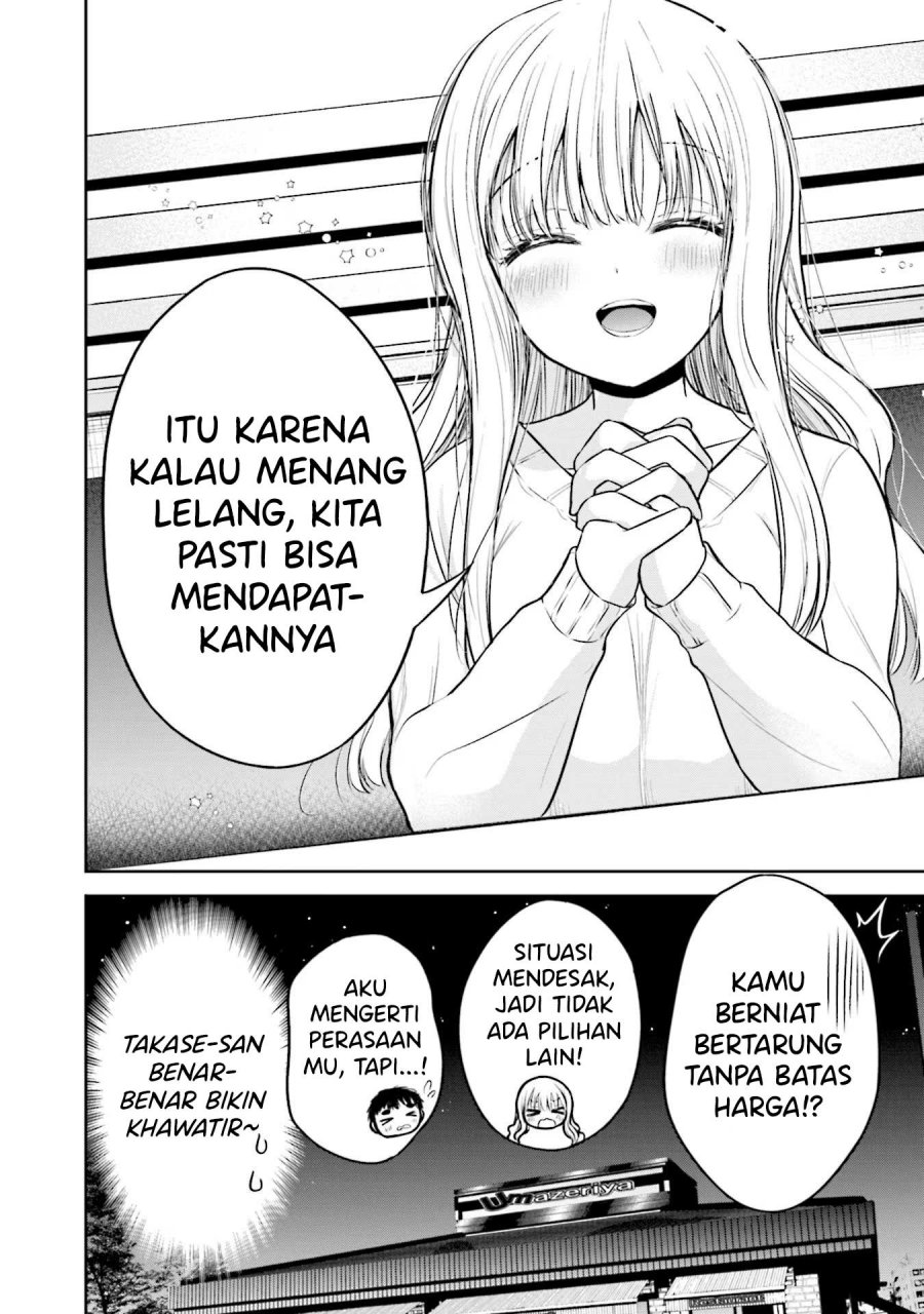 Takase-san wa Doru Katsu ni Muchuu desu Chapter 05
