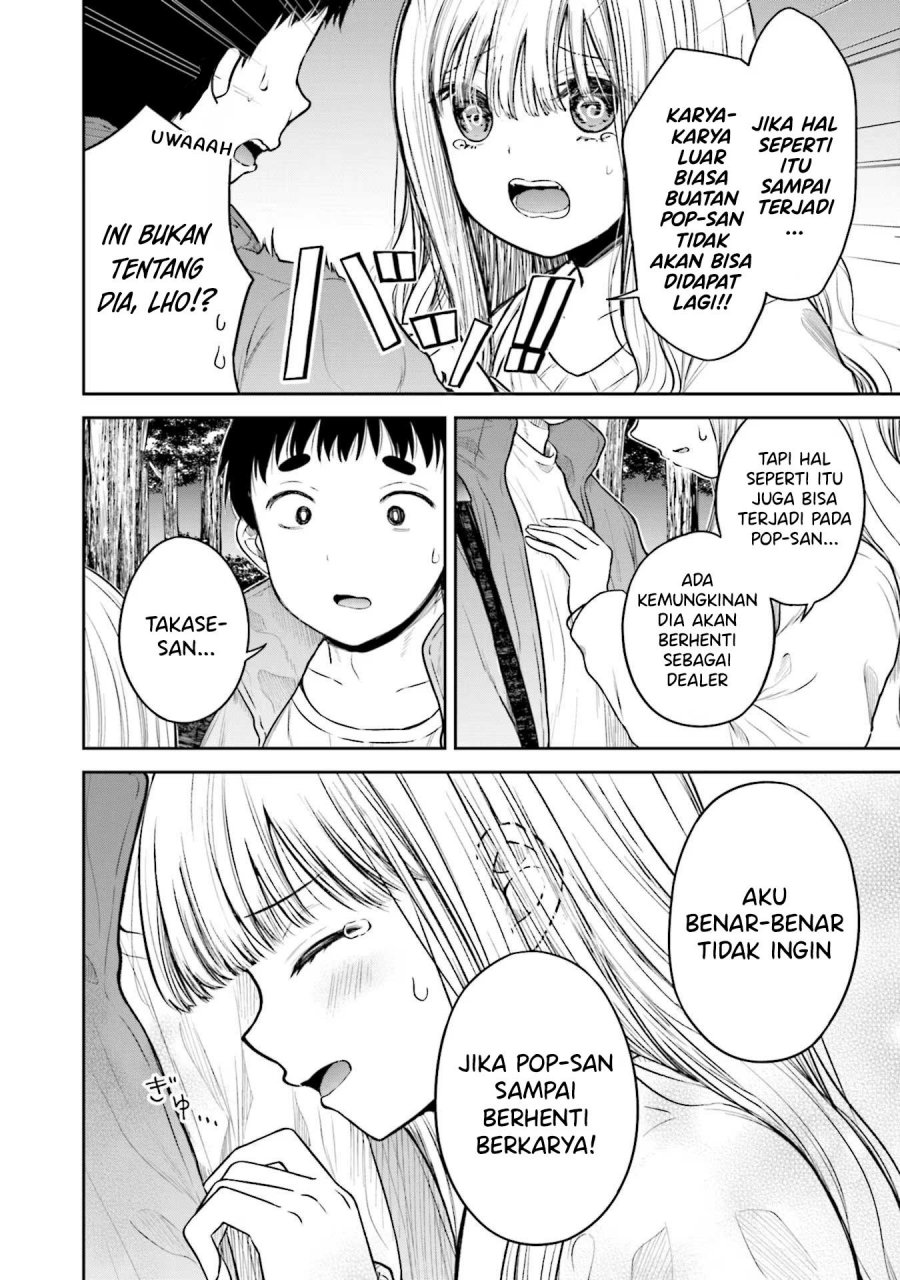 Takase-san wa Doru Katsu ni Muchuu desu Chapter 06