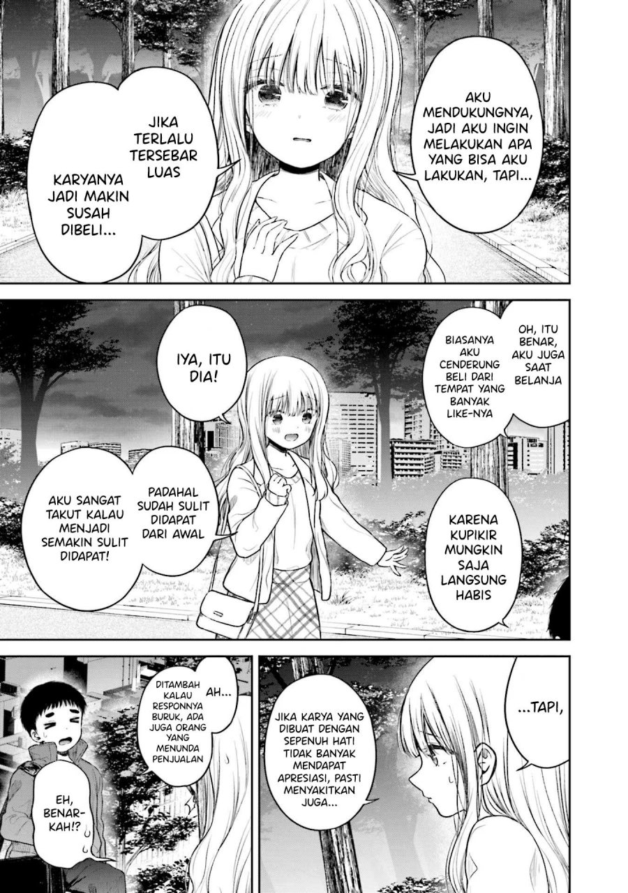 Takase-san wa Doru Katsu ni Muchuu desu Chapter 06