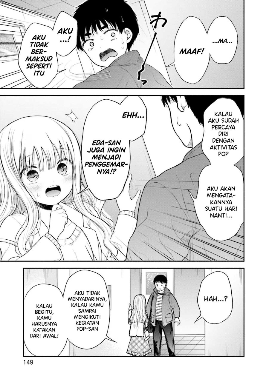 Takase-san wa Doru Katsu ni Muchuu desu Chapter 07