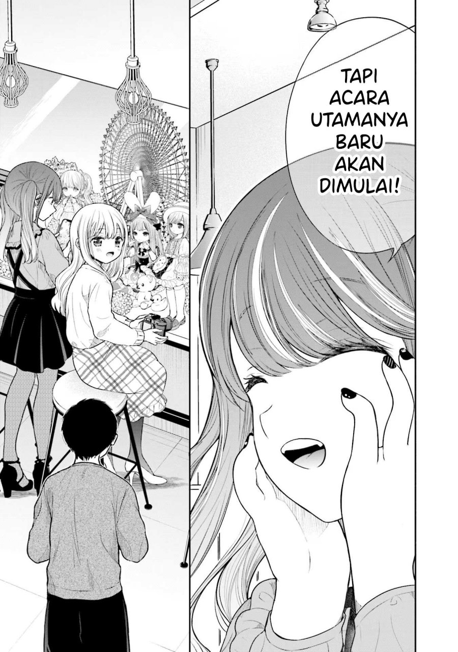 Takase-san wa Doru Katsu ni Muchuu desu Chapter 07