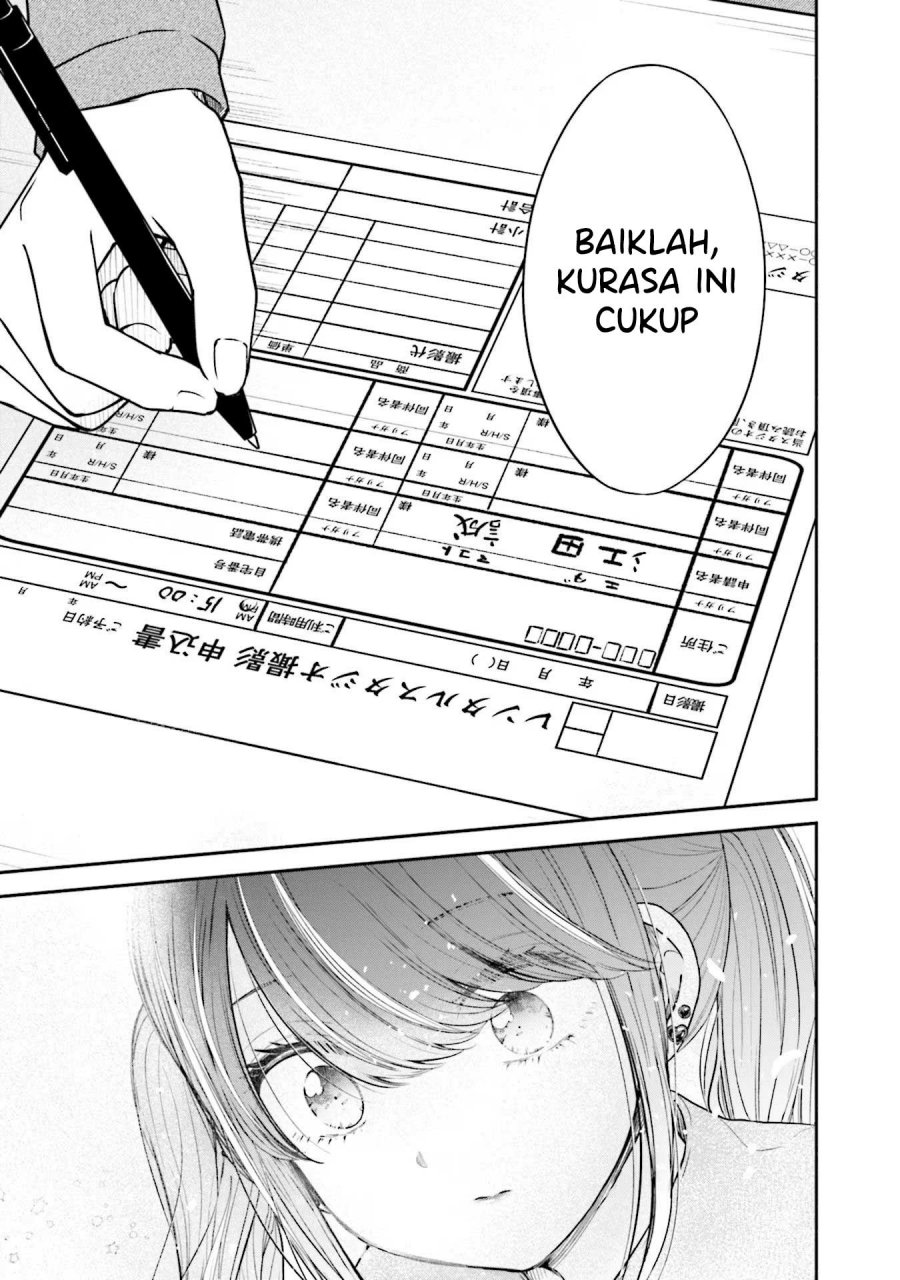Takase-san wa Doru Katsu ni Muchuu desu Chapter 07