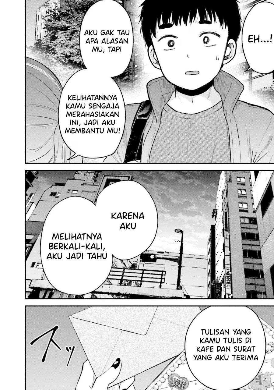 Takase-san wa Doru Katsu ni Muchuu desu Chapter 07