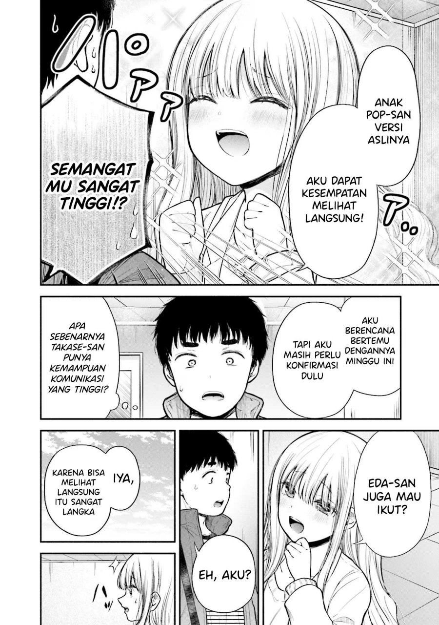 Takase-san wa Doru Katsu ni Muchuu desu Chapter 07