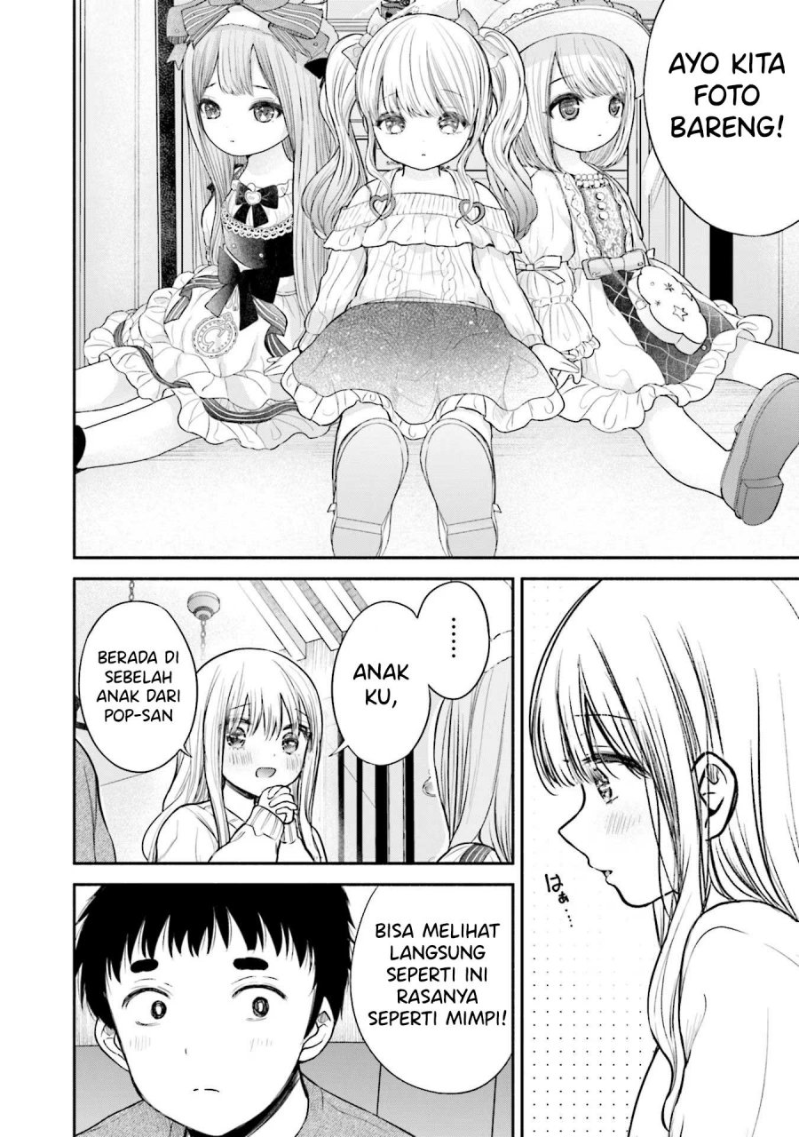 Takase-san wa Doru Katsu ni Muchuu desu Chapter 07