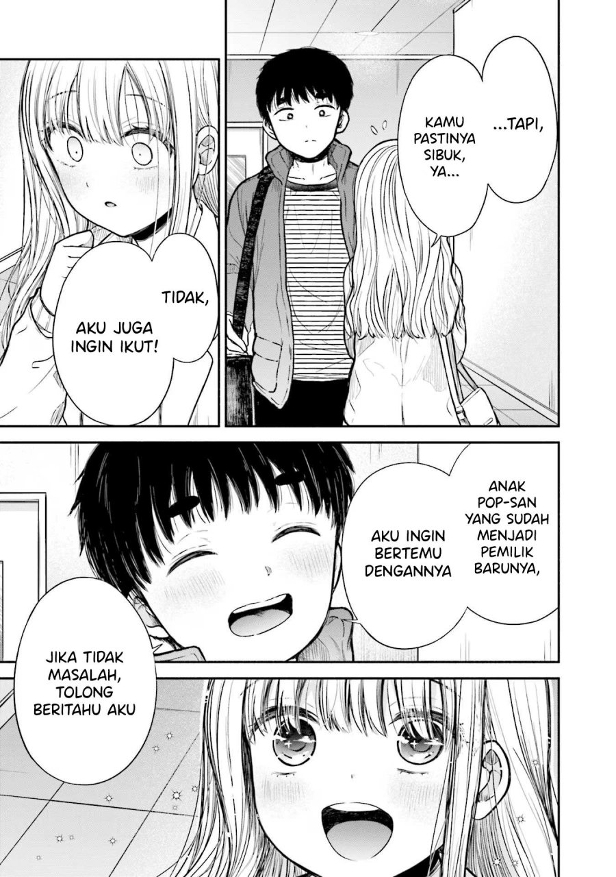 Takase-san wa Doru Katsu ni Muchuu desu Chapter 07