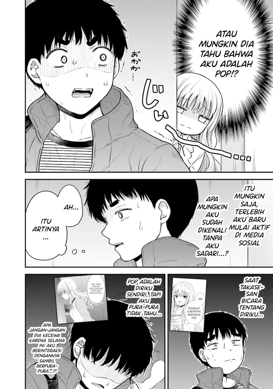 Takase-san wa Doru Katsu ni Muchuu desu Chapter 07