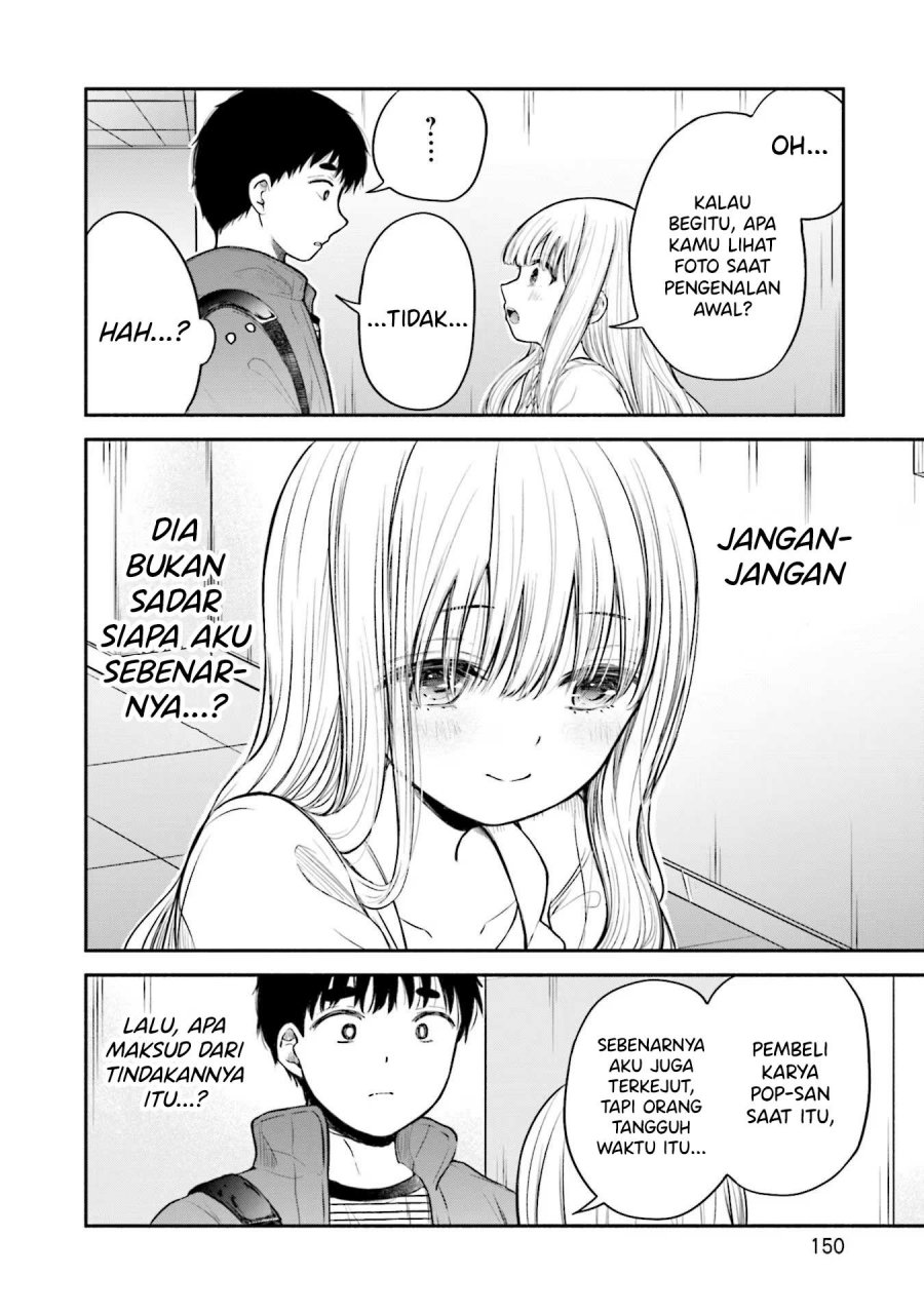 Takase-san wa Doru Katsu ni Muchuu desu Chapter 07