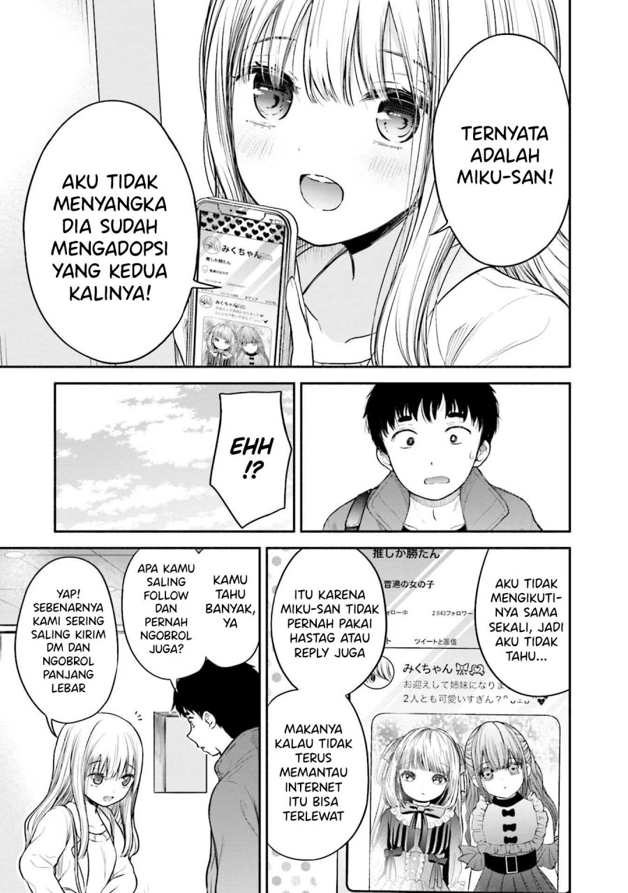 Takase-san wa Doru Katsu ni Muchuu desu Chapter 07
