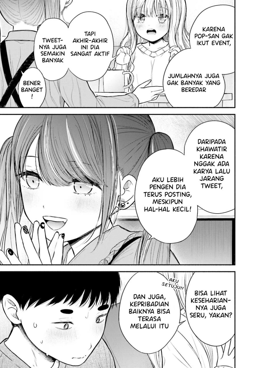 Takase-san wa Doru Katsu ni Muchuu desu Chapter 07