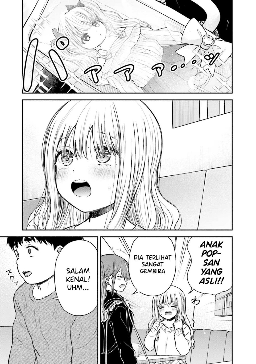 Takase-san wa Doru Katsu ni Muchuu desu Chapter 07