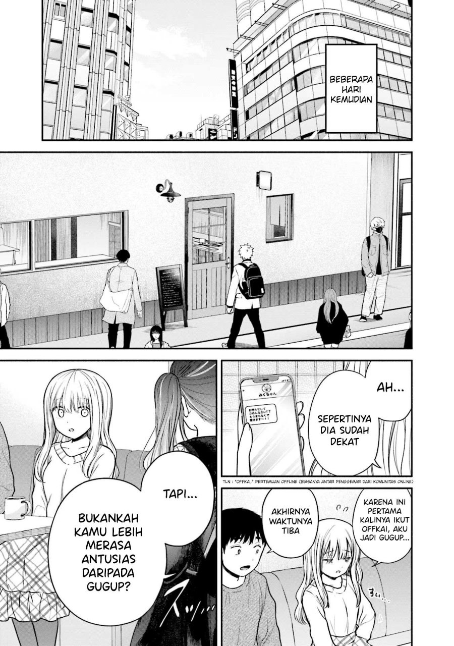 Takase-san wa Doru Katsu ni Muchuu desu Chapter 07