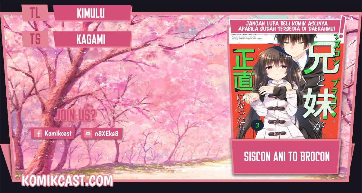 Siscon Ani to Brocon Imouto ga Shoujiki ni Nattara Chapter 48