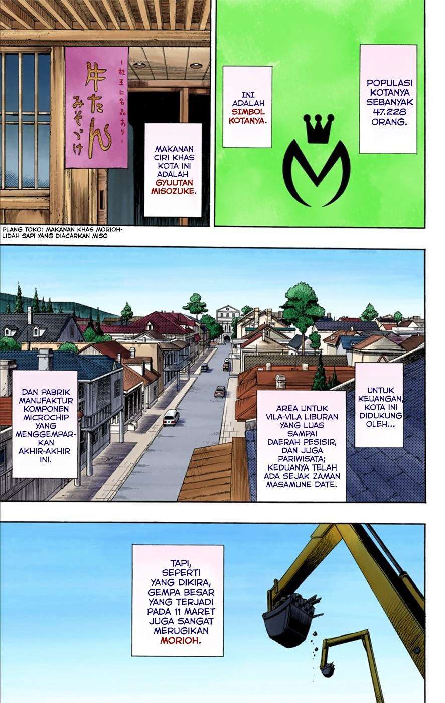 Jojo no Kimyou na Bouken – Jojorion (Official Colored) Chapter 1