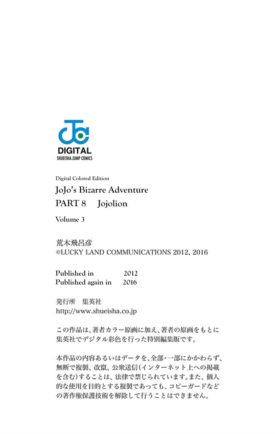 Jojo no Kimyou na Bouken – Jojorion (Official Colored) Chapter 13